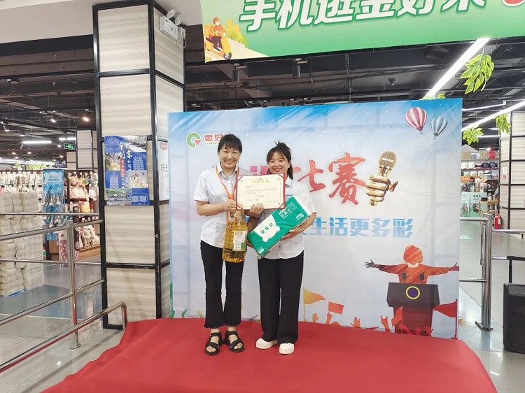 金好來 | 演講比賽演講稿分享之自有品牌，讓生活更多彩