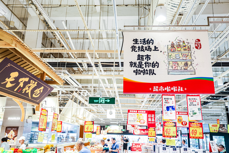 聯(lián)商首頁資訊動態(tài)超市正文 大潤發(fā)煙火文學(xué)上新，推出“超市啦啦隊”奧運特定主題