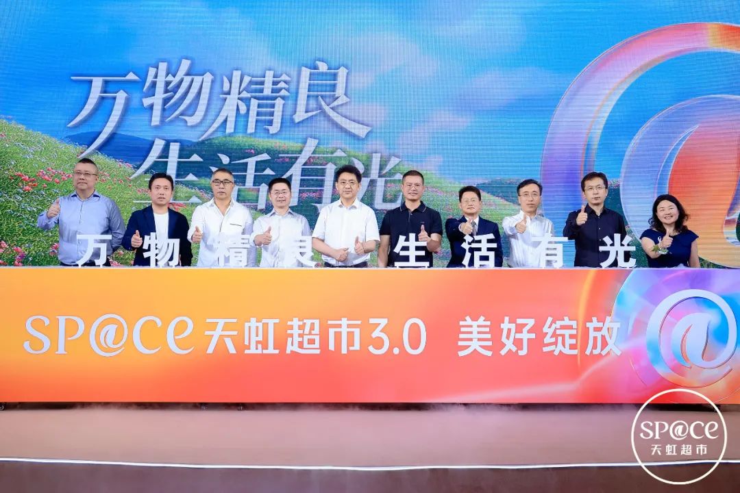 重磅！天虹超市“全新升級”，為行業(yè)改造提供新范式
